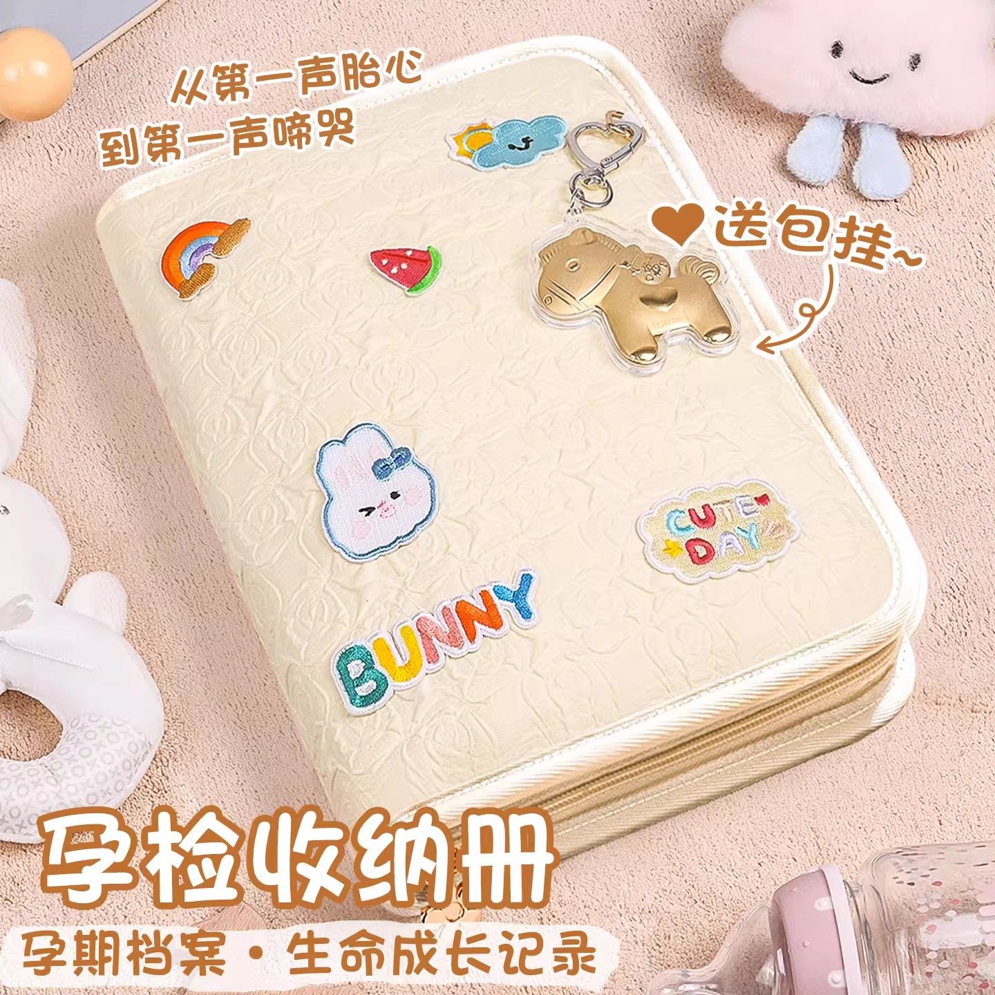 产检孕检收纳册带拉链包产检报告单收纳册马宝宝孕期档案册活页收纳袋文件夹孕妇初期用品产检手册资料记录册,文具电教/文化用品/商务用品,资料册,淘宝优惠券,粉丝福利购,淘宝优惠卷