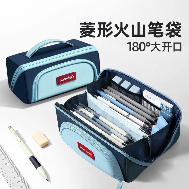 菱形火山笔袋大容量文具袋铅笔盒男孩初中生款2026超火高颜值小学生简约小众不撞款男生复古笔袋学习用品文具