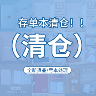 存单收纳本银行定期存款单收集册票据收纳支票夹存折本汇票整理册密码锁存单收纳袋暴富收纳册大容量活页防水
