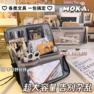 站可立式笔袋超大容量2024新款文具盒高中生男生款大学生女生ins风高颜值铅笔袋超火笔袋文具简约小众不撞款