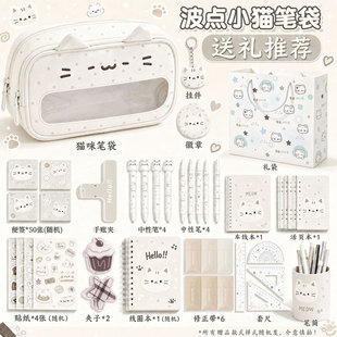 送礼推荐~韩系小猫痛包笔袋2026新款超火简约小学生可爱高颜值小众不撞款大容量ins风女孩文具套装生日礼物