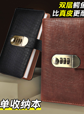 定期存单专用夹支票收纳本存单夹2025新款带密码锁多功能防水票据银行纸质大容量收集存款存折整理神器收纳夹