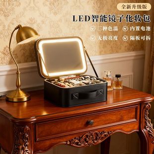 化妆包外出便携式女化妆箱大容量2026新款行李箱分区收纳旅行带镜