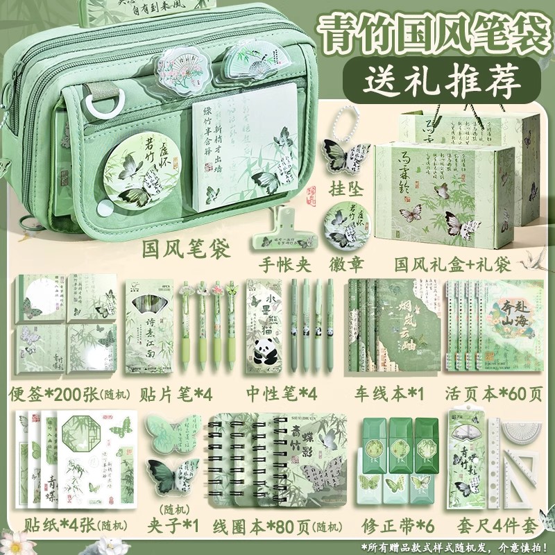 国风笔袋文具套装送礼袋