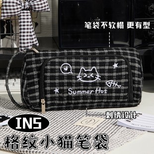 格纹小猫笔袋高颜值ins风女生2026新款文具盒大容量简约学生铅笔盒小众可爱刺绣多功能文具袋