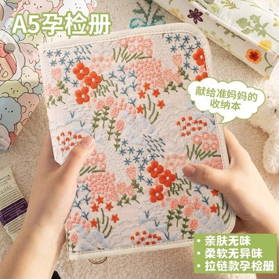 当日发货！产检收纳册带拉链包