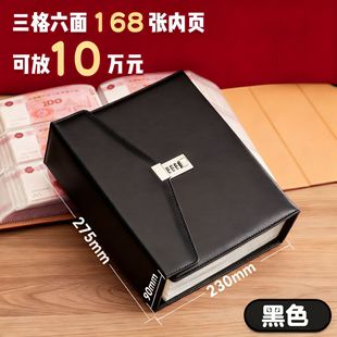 10万现金存钱本加厚皮面密码锁存钱夹钱册2026年新款十万元超大容量只放钱网红攒钱本纸币钱币百元票据收纳册
