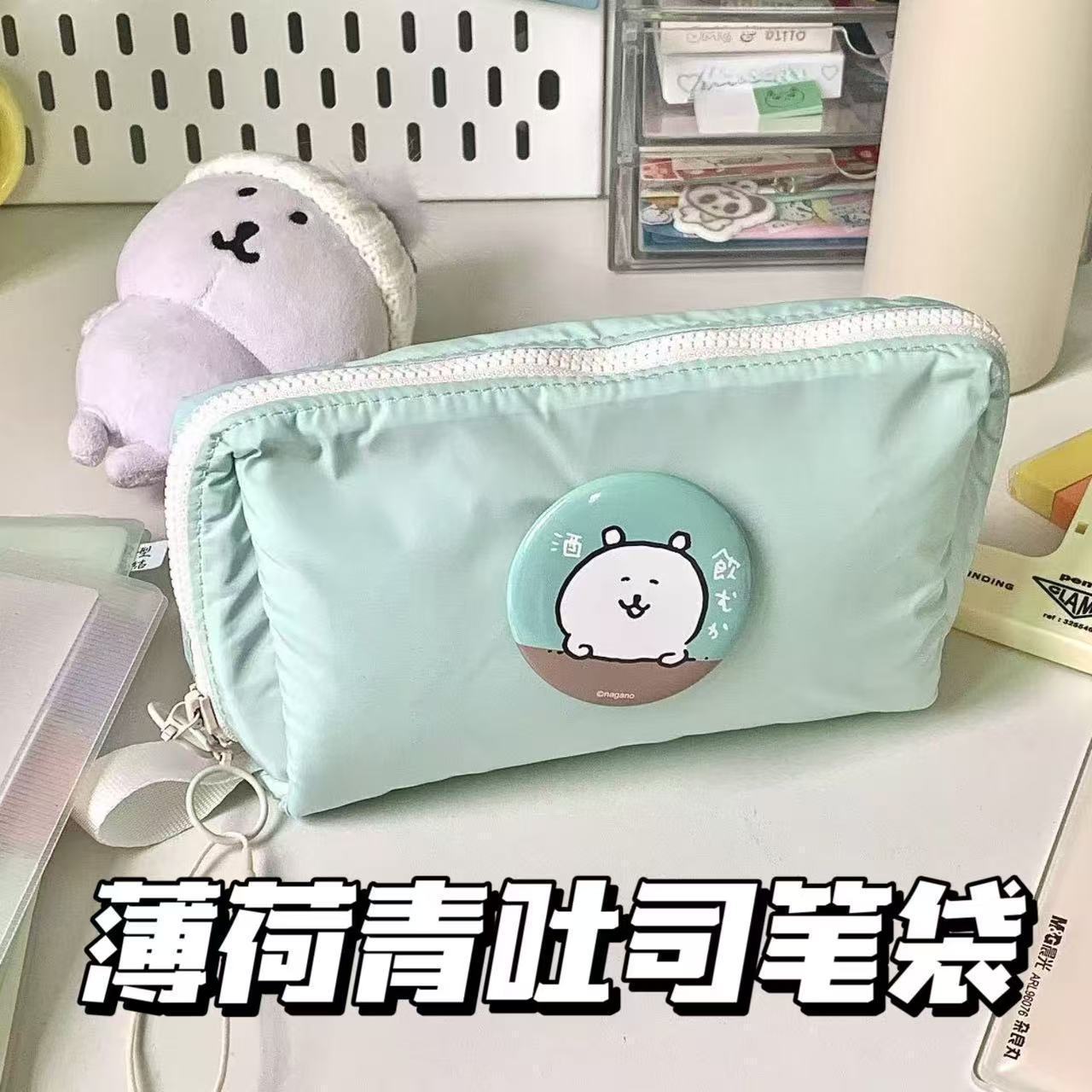 薄荷青提笔袋奶油ins纯色