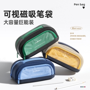 强磁吸大容量透明立式多功能笔袋