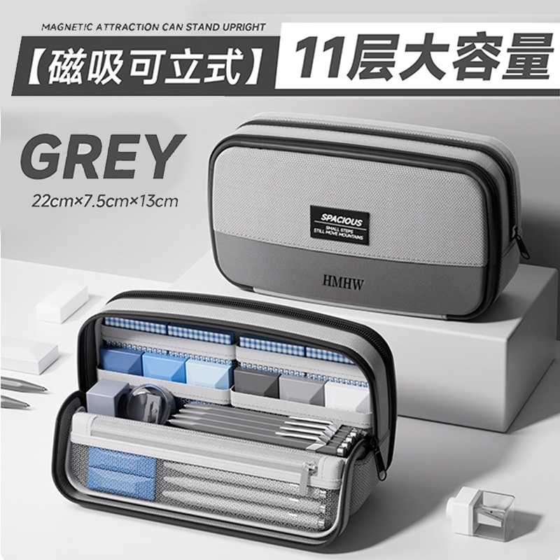 磁吸大容量笔袋铅笔文具盒可立式