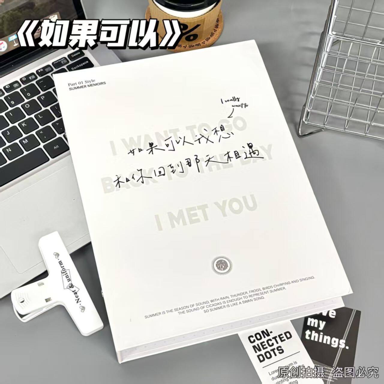 简约小清新同学录小学生六年级2026年新款高颜值纪念册A4活页可拆卸留言本男女初中毕业册不撞款韩系ins风