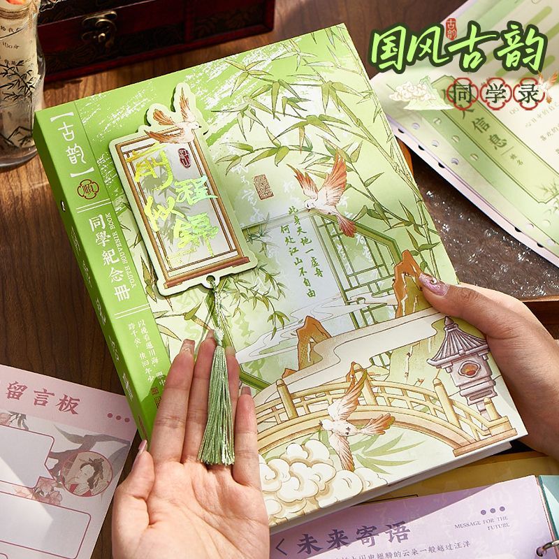 立体流苏同学录2025新款高颜值