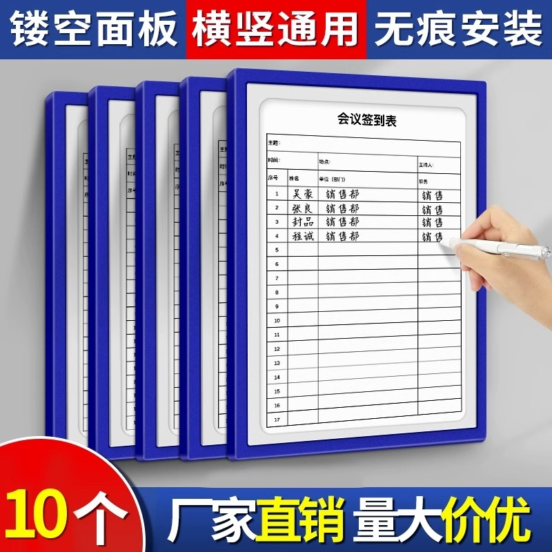 镂空磁性文件夹A4纸收纳磁吸设备点检表框插页文件袋活页透明硬胶套巡查板夹检查记录卡套挂墙单页磁铁保护套