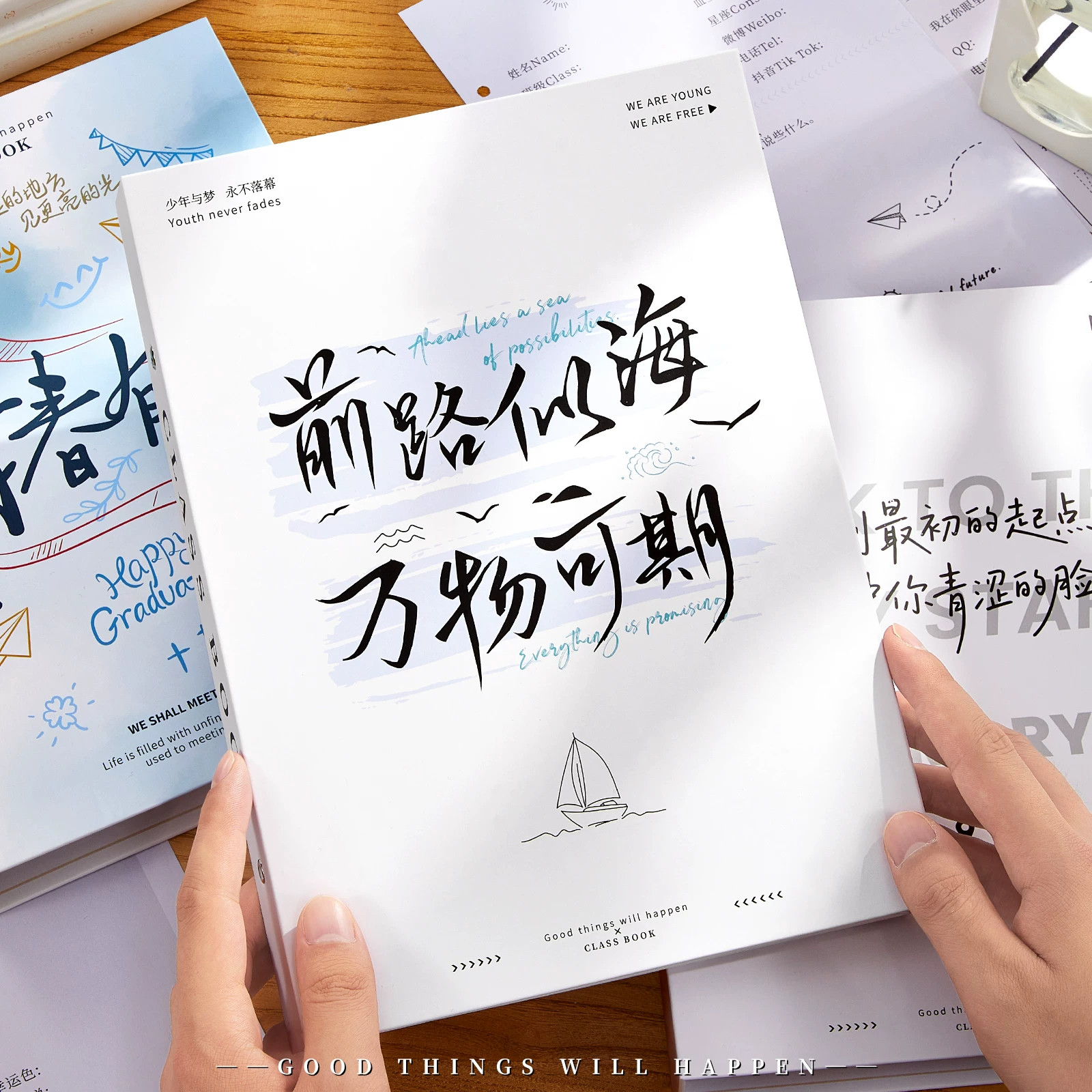 文字同学录小学生六年级毕业纪念册不撞款留言活页本2026新款小众