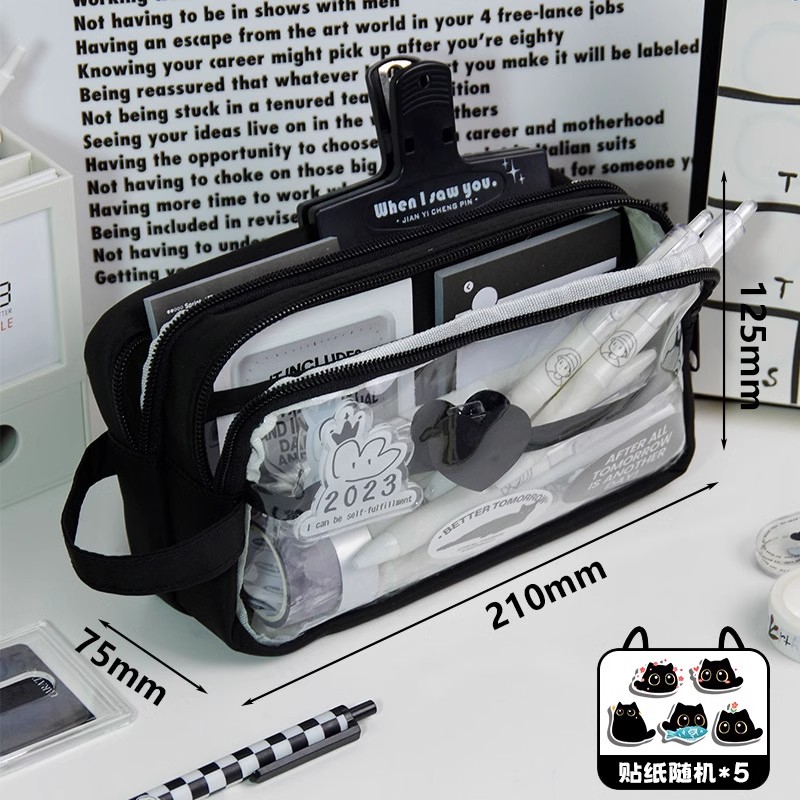 二次元痛包透明笔袋纯色系