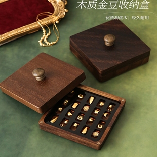 实木小金豆收纳盒攒金黄金收藏磁吸盒金豆子金条储存罐2026款高档