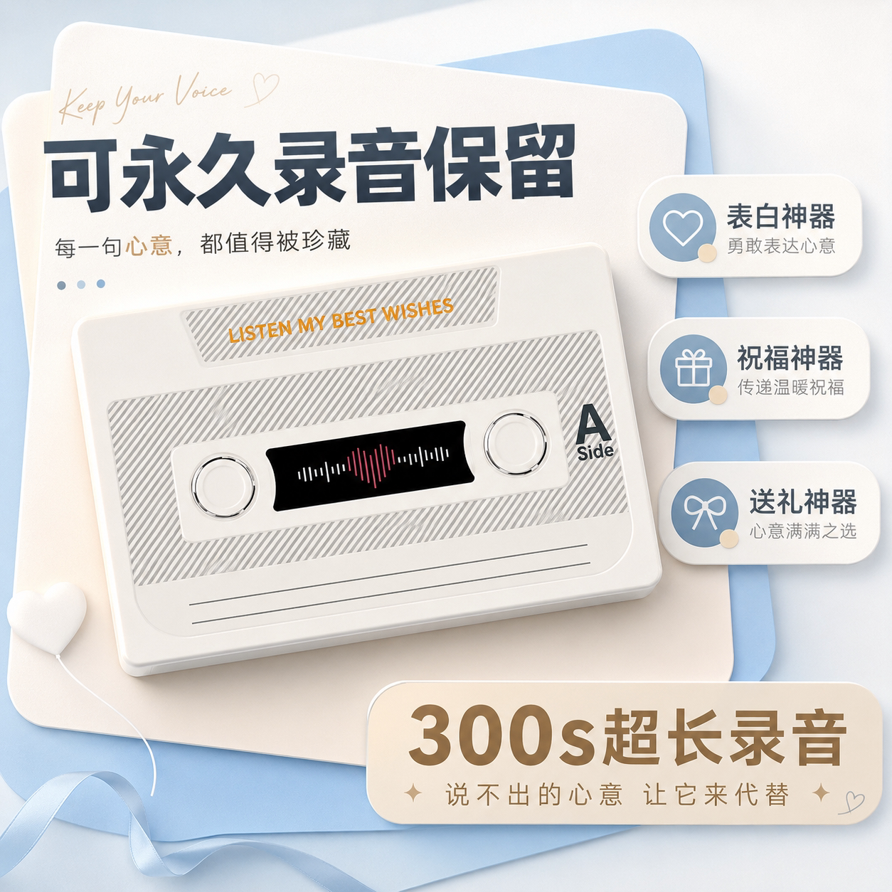 录音贺卡磁带送老师情人节七夕表白神器录音卡可留声礼物机芯录音带儿童生日快乐祝福高级感有声创意生日礼物