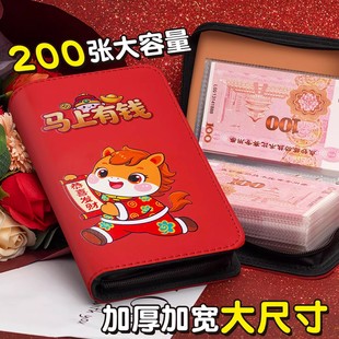锁现金存钱收纳卡通攒钱本存钱夹密码 过年马年大容量纸币收藏册密码 锁儿童理财人民币纸币钱币 新款 2026年新款
