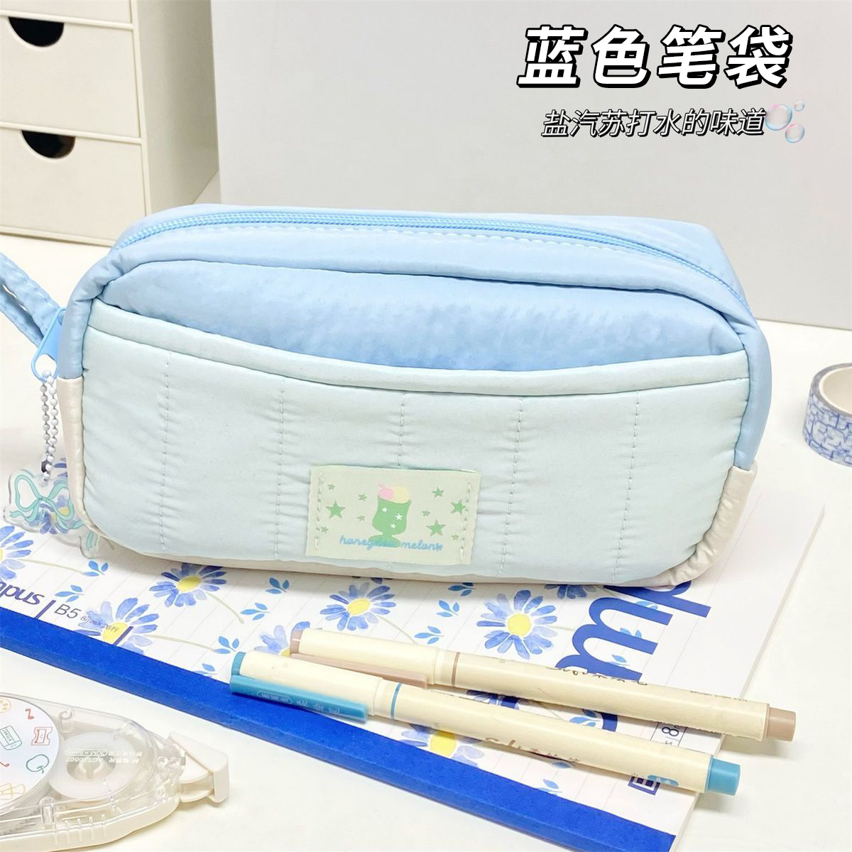 小红书同款奶油小方笔袋