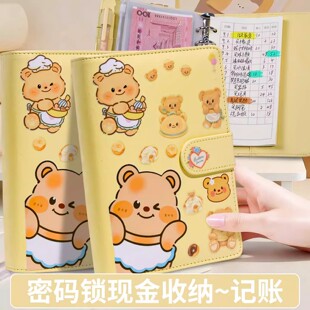 现金存钱本只放钱票据收存钱袋零钱纸币活页拉链袋家庭主妇成人存钱夹钱册儿童学生理财日式2026年新款记账本