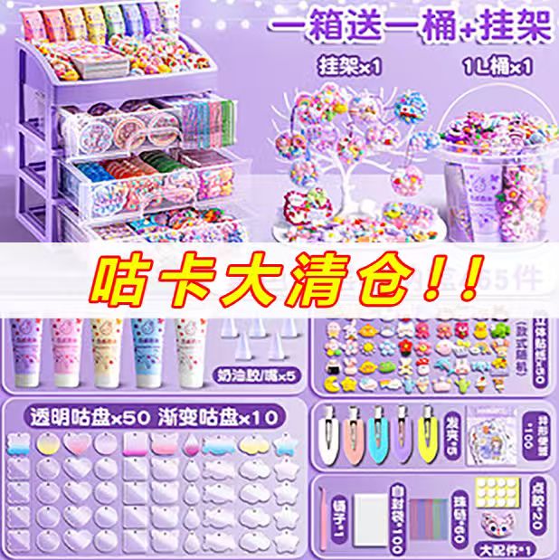 咕卡清仓油画风小鼻嘎贴纸本送透明收纳册女孩儿童小比噶高颜值咕卡手账手帐素材高颜值小逼嘎贴画装饰图案
