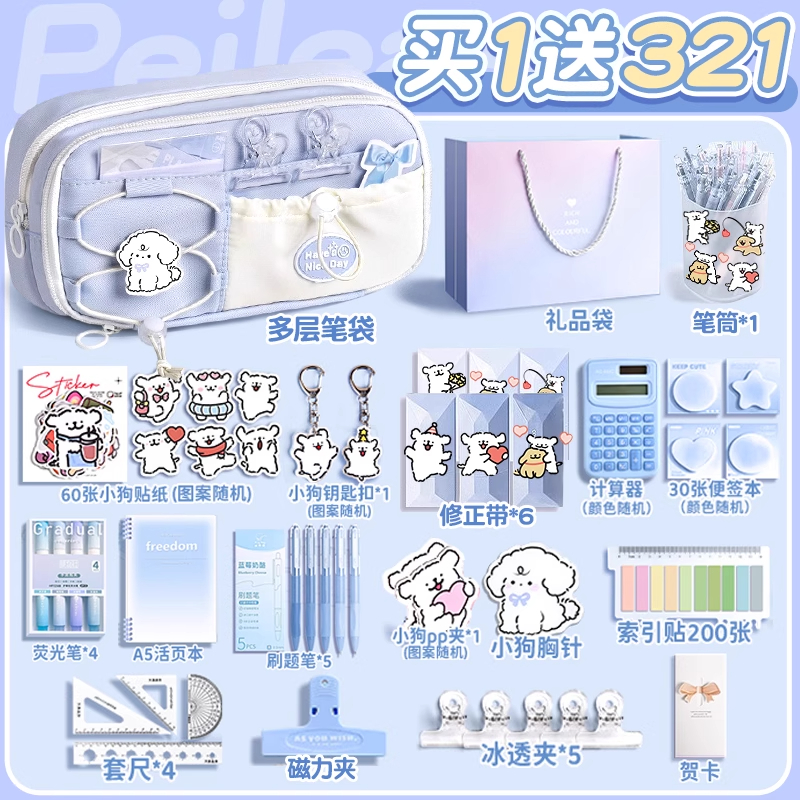 可爱小狗笔袋大容量女生2025新款女孩小众不撞款高颜值文具盒ins风男孩铅笔盒超火初中生简约小学生文具袋