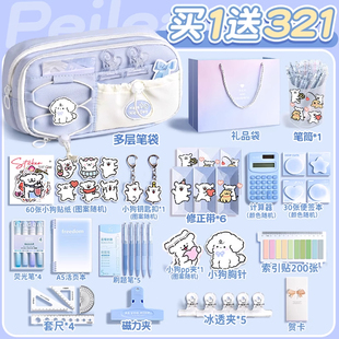 可爱小狗笔袋大容量女生2026新款女孩小众不撞款高颜值文具盒ins风男孩铅笔盒超火初中生简约小学生文具袋