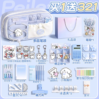 当日发货！可爱小狗笔袋大容量