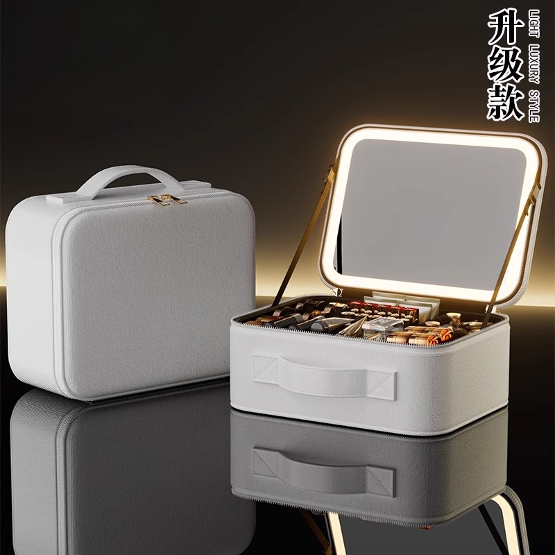 高级化妆包LED补光带镜子化妆箱