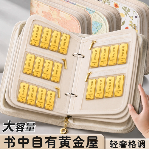 拉链防氧化高档大容量首饰收纳册