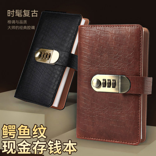 鳄鱼纹存钱夹钱册10万元密码锁现金存钱本2024新款纸币收藏册可放一万人民币纸币百元钞票收纳册大容量存放袋