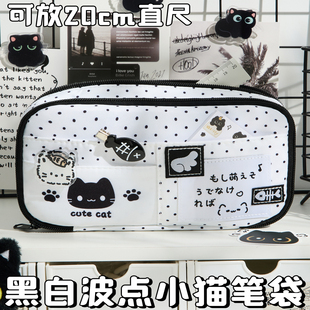 25年新款 文具盒大容量小众铅笔盒可爱简约初高中生文具收纳袋 撞色黑白波点小猫笔袋高颜值ins风女生2025新款