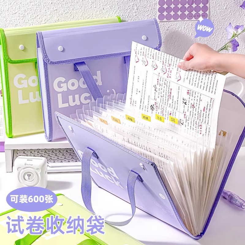 A4文件夹试卷收纳袋手提风琴包