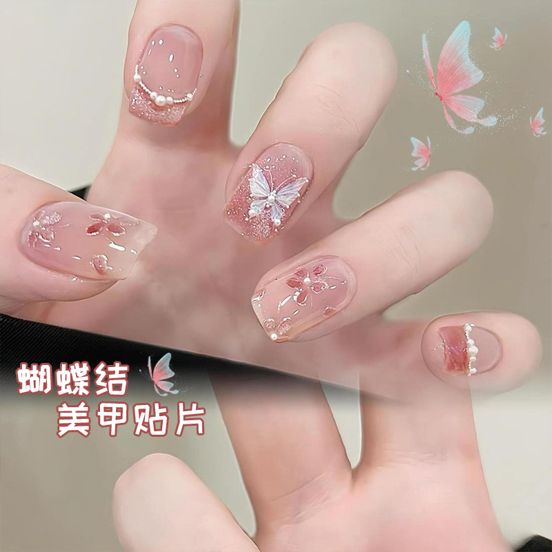 小红书爆款冰透蝴蝶纯手工穿戴甲