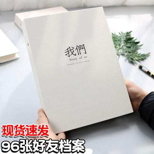 【当天发货】加厚内页毕业纪念册