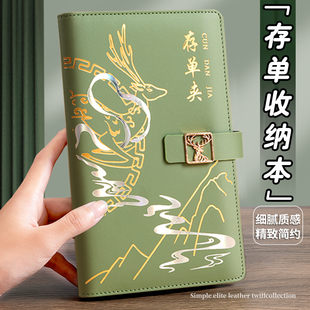 存单收纳本票据收纳册家庭现金理财存折定期银行存单夹子2026新款多功能存单夹票据夹存款单收纳专用夹带密码