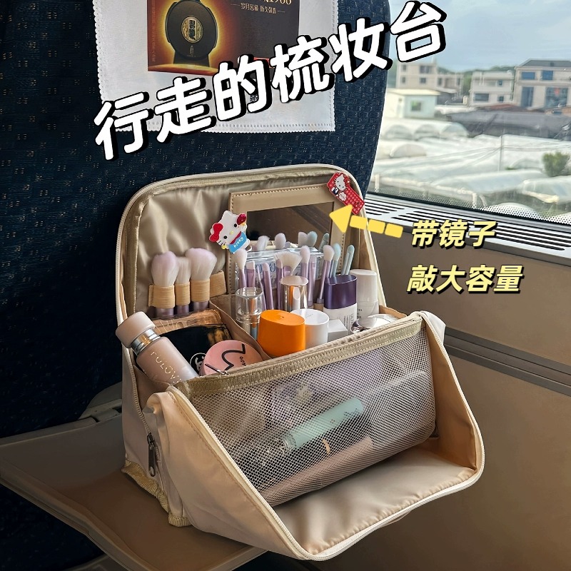 可站立式可折叠大容量化妆包