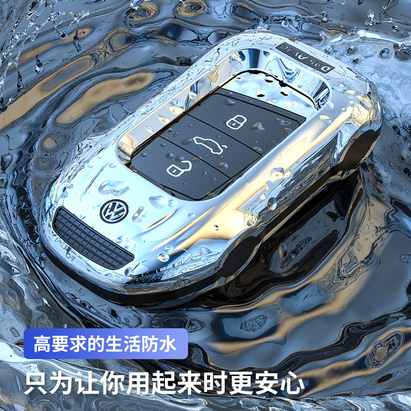 适用于2022款上汽大众途岳豪华版汽车钥匙套男女士全包金属扣