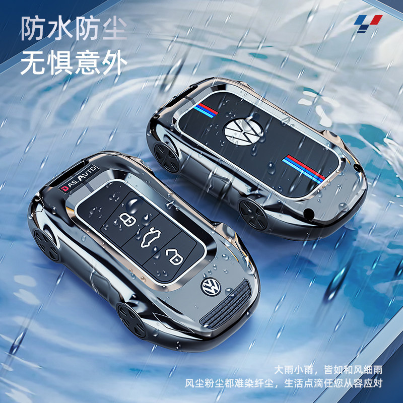 2026款高尔夫8GTIRLINE钥匙套