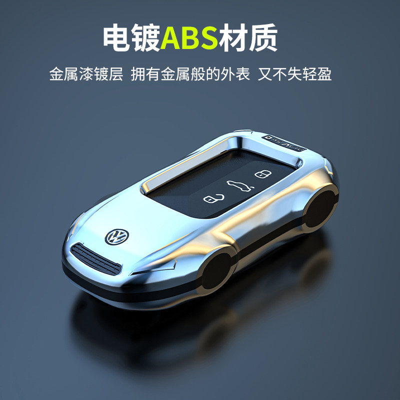 适用于大众炫酷跑车造型设计