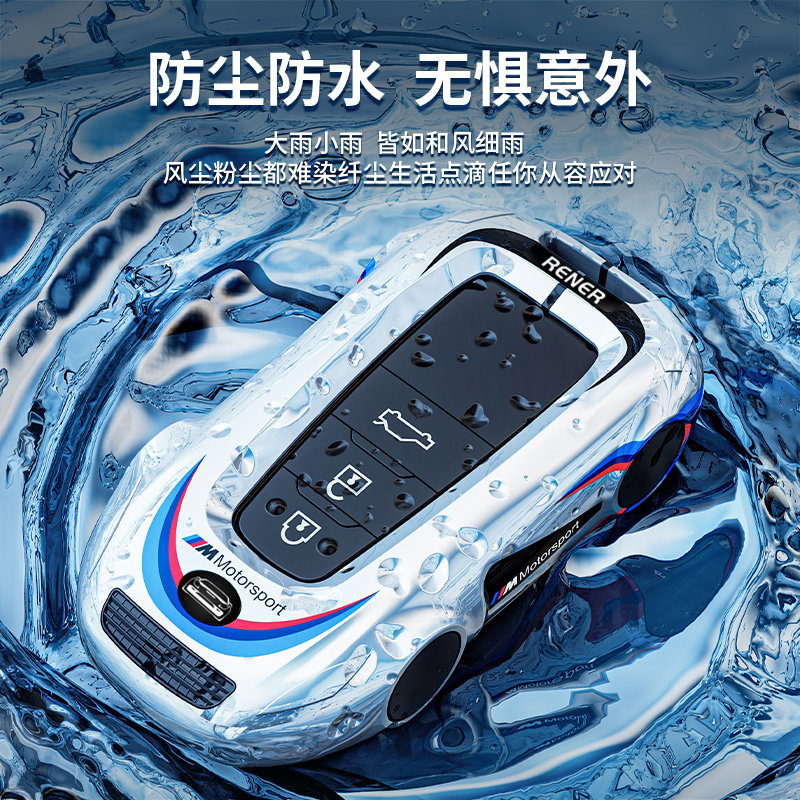 适用2023款丰田卡罗拉钥匙套21/23新款卡罗拉精英PLUS版车包扣壳