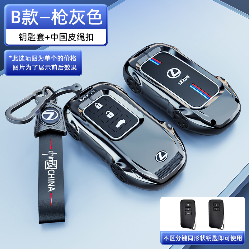 时尚新颖 炫酷跑车造型设计全包 防水
