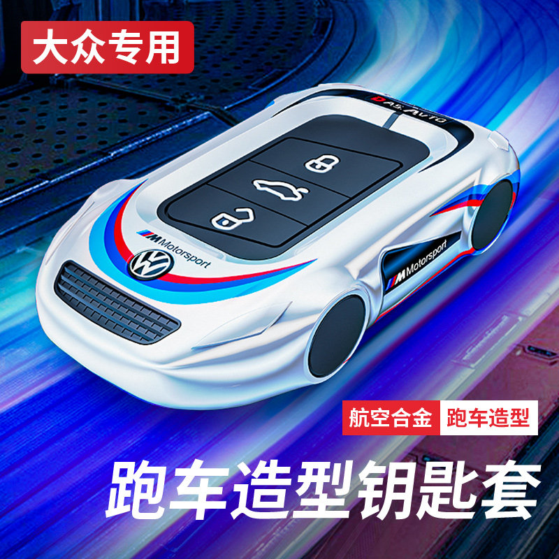 NPC锌合金适用于大众时尚新颖