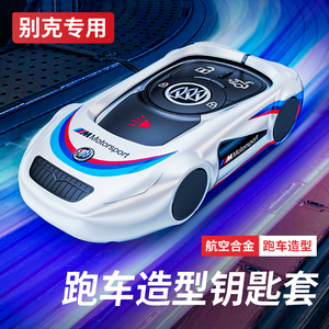 NPC锌合金适用于别克时尚新颖