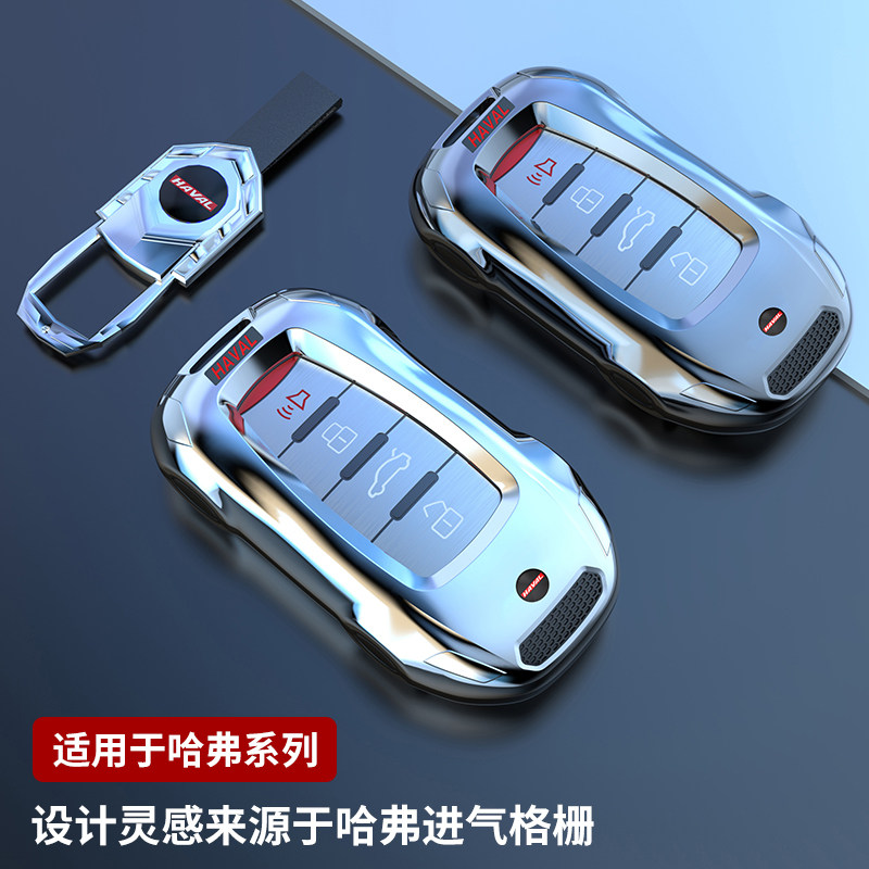 专用2021款长城哈弗h6国潮版钥匙套第三代哈佛运动版个性高档男女
