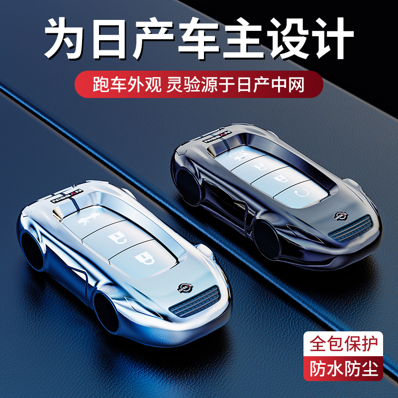 时尚新颖炫酷跑车造型设计全包