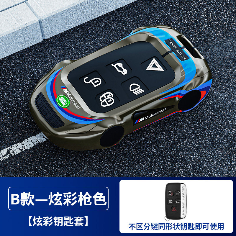 路虎揽胜钥匙套极光L发现4/5运动版车星脉揽运男神行者2行政版扣