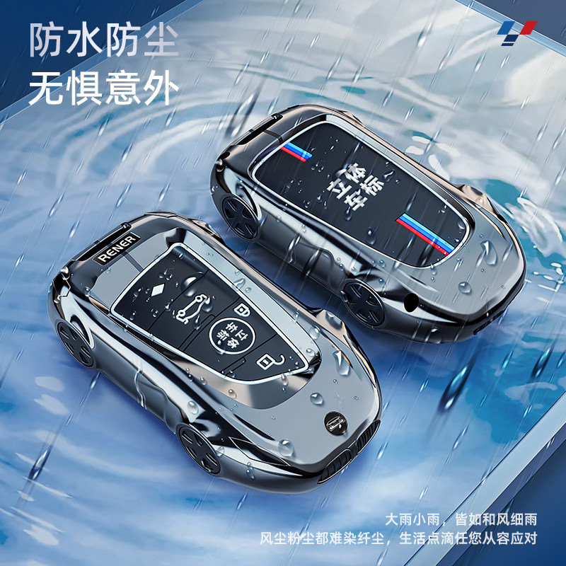 宝马3/5系X1/X3专用刀锋钥匙壳