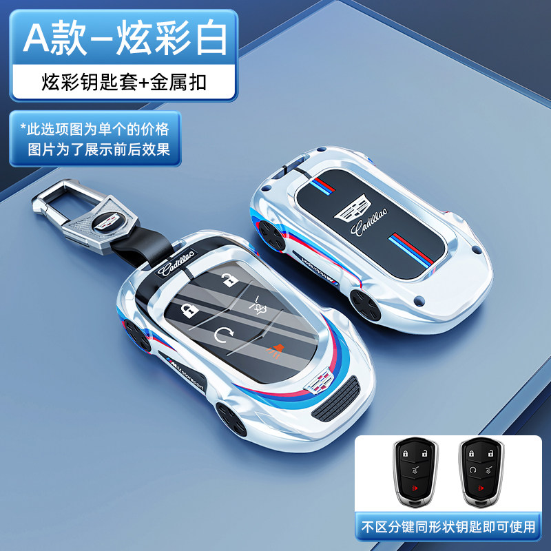 适用凯迪拉克XT5钥匙套XT6/XT4/CT6/CT5/CT4/ATSL/XTS车包壳女士