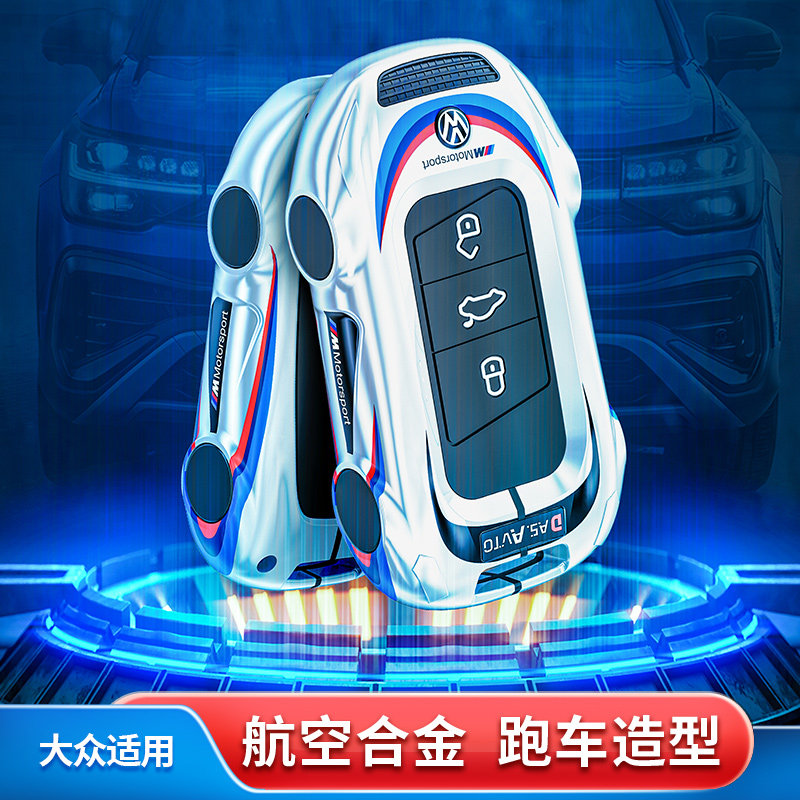 NPC锌合金适用于大众时尚新颖